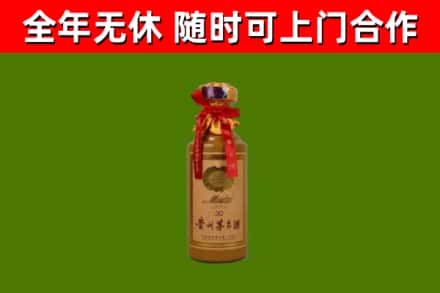 南川烟酒回收30年茅台酒.jpg