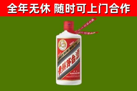 南川烟酒回收飞天茅台酒.jpg