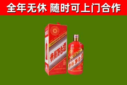 南川烟酒回收生肖茅台酒瓶.jpg