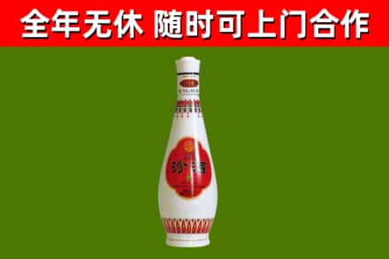南川回收老汾酒