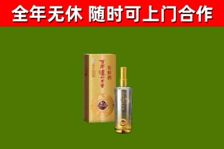 南川回收泸州老窖