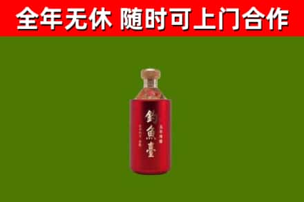 南川回收钓鱼台