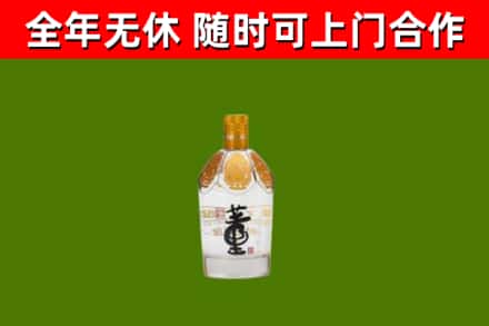 南川回收董酒