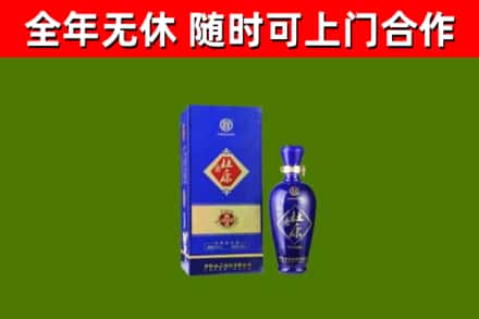 南川回收杜康