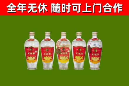 南川回收老五粮液