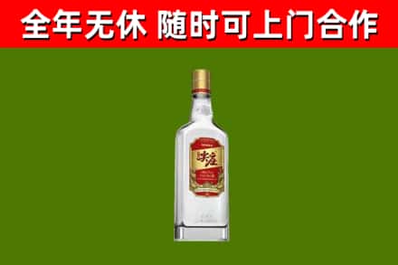 南川回收尖庄酒