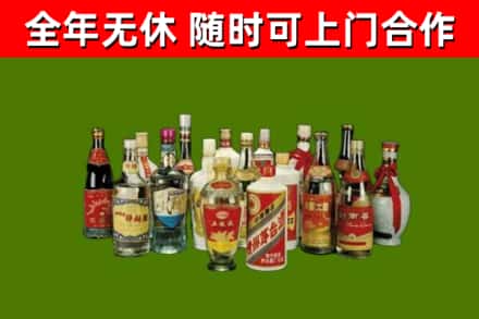 南川烟酒回收老白酒.jpg