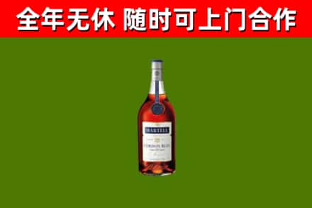 南川烟酒回收马爹利蓝带洋酒.jpg